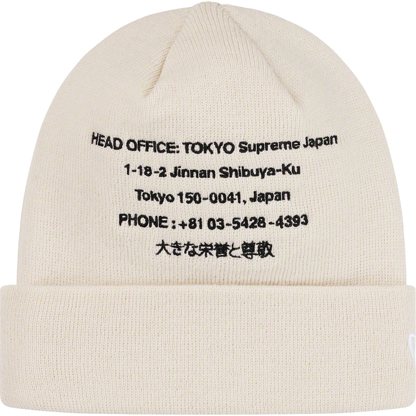 New Era® HQ Beanie view 2
